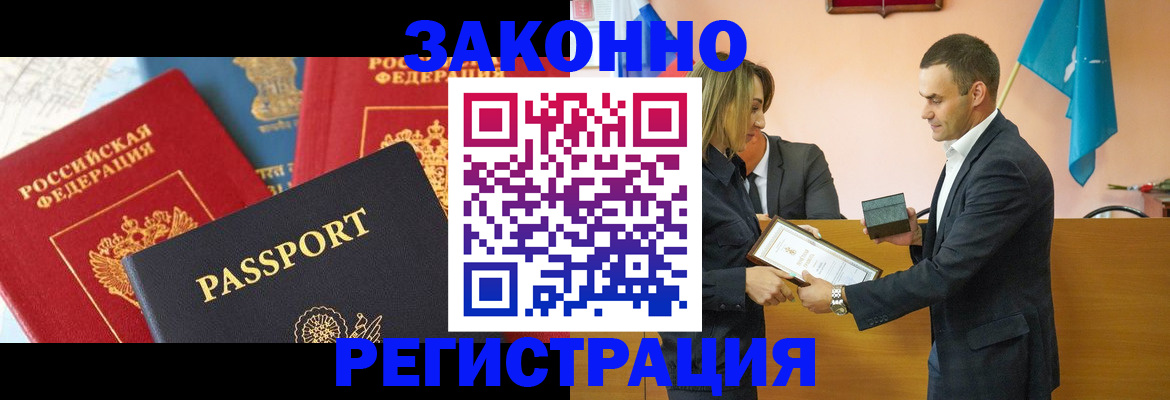 регистрация для школы в Берёзовском