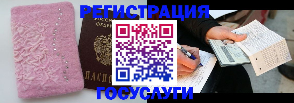 прописка в квартире в Берёзовском